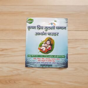 Tulsi-Chandan Abhyang Powder