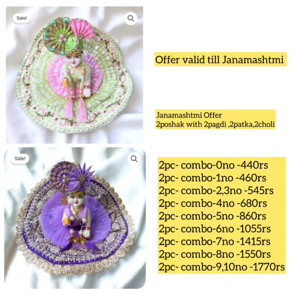 2 poshak Combo- Janamashtmi Offer