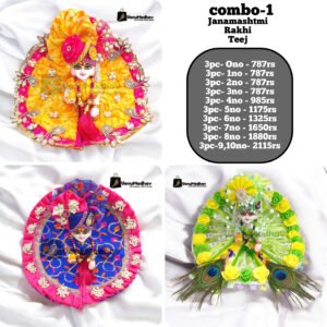 Combo 1- Janamashtmi, Rakhi ,Teej Festival Combo-2025