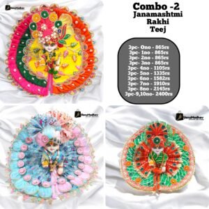 Combo 2- Janamashtmi, Rakhi ,Teej Festival Combo-2025