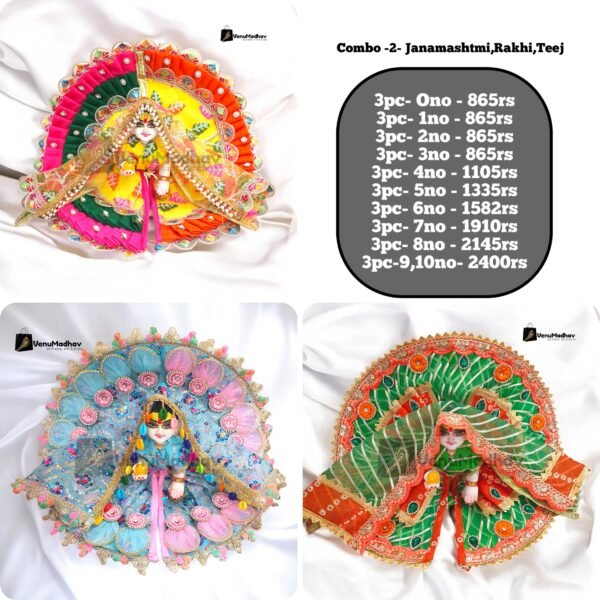 Combo 2- Janamashtmi, Rakhi ,Teej Festival Combo-2025 for Radha Rani