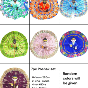 7pc summer saver poshak pack