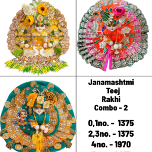 Janmashtami combo No. 2 - 2026