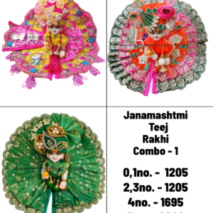 Janmashtami combo No. 1 - 2026